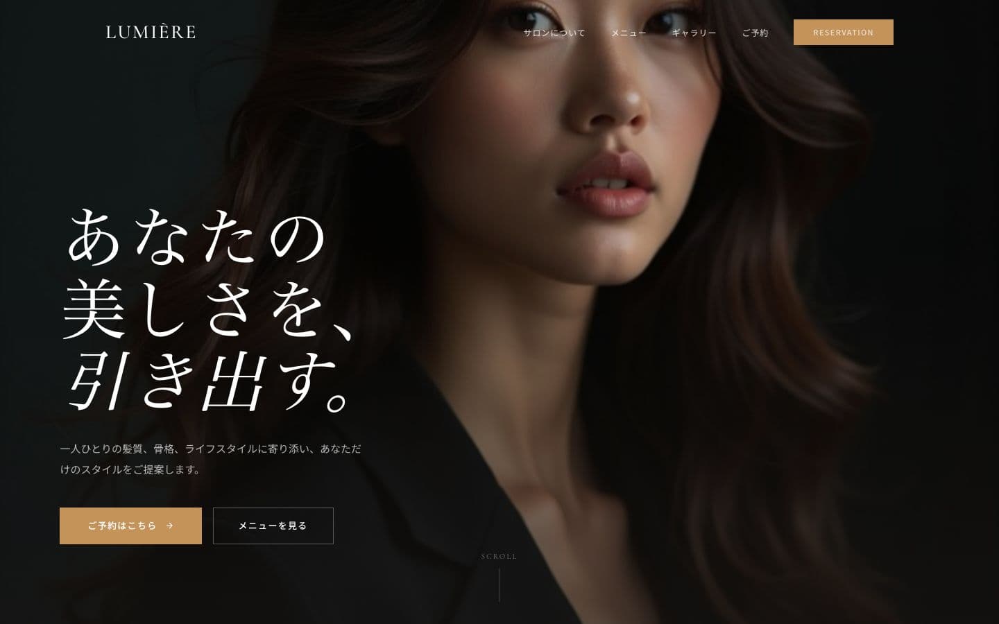 Hair Salon Brand Website