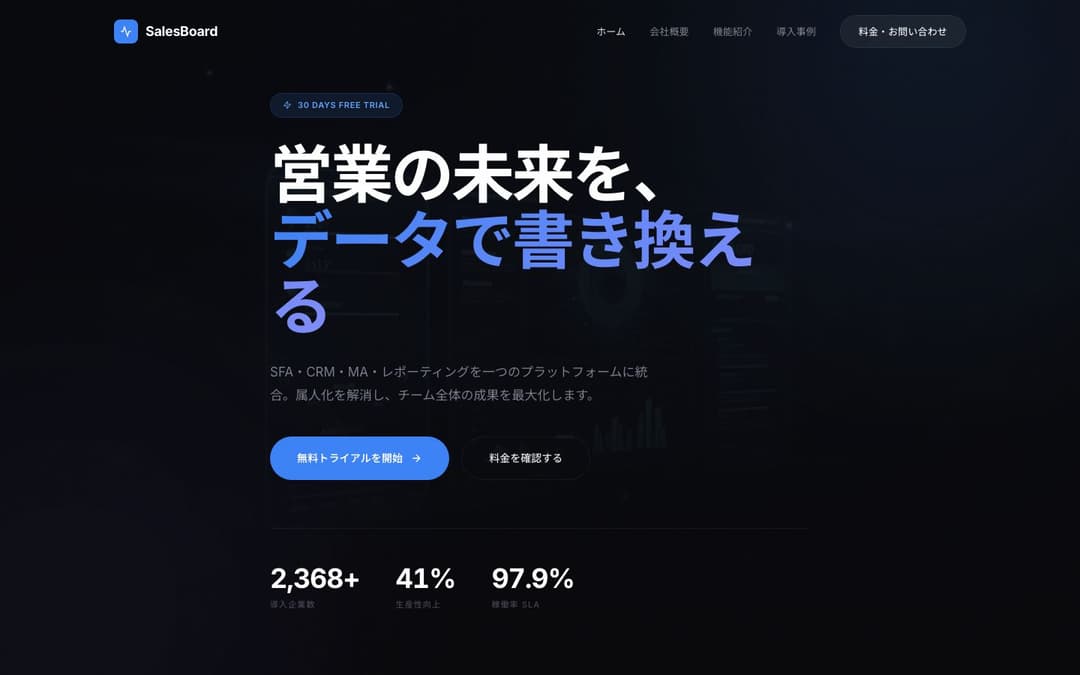 Sales SaaS Corporate Website