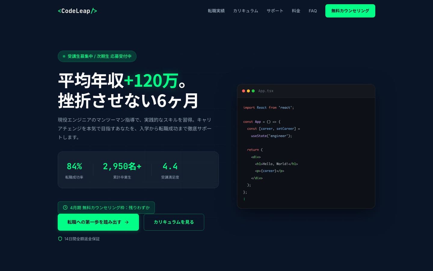 Programming School Enrollment LP